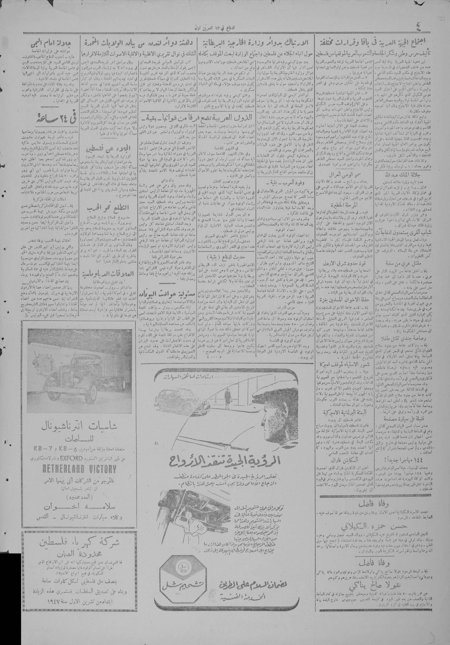 aldefa3sdas (5).jpg.jpg